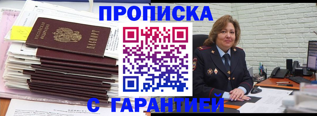 форма 3 в Евпатории